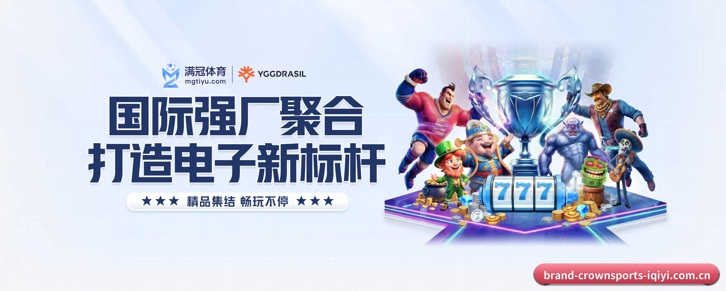 五大热门运动版块覆盖，比分与直播一站式兼顾